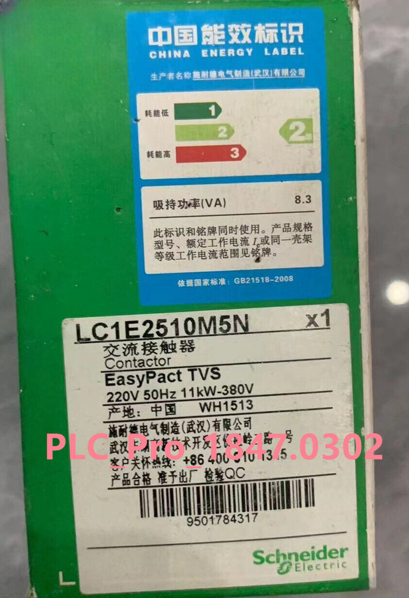 LC1E2510M5N Schneider LC1E2510M5N Contactor AC220V 25A Free Shipping Sourcing Agent