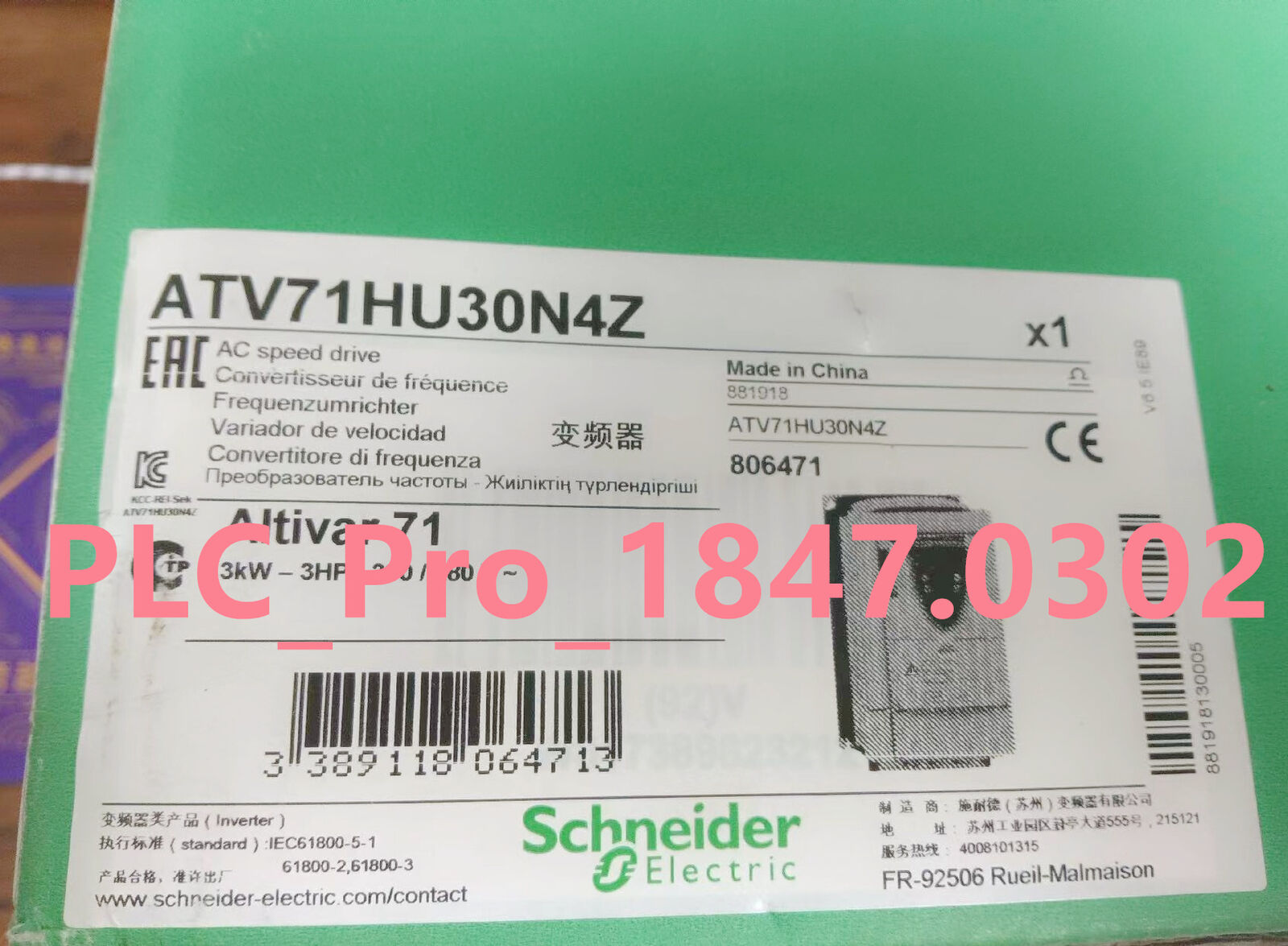 Schneider ATV71HU30N4Z 1hp 3kw 380-480v Altivar 71 Fast delivery B2C