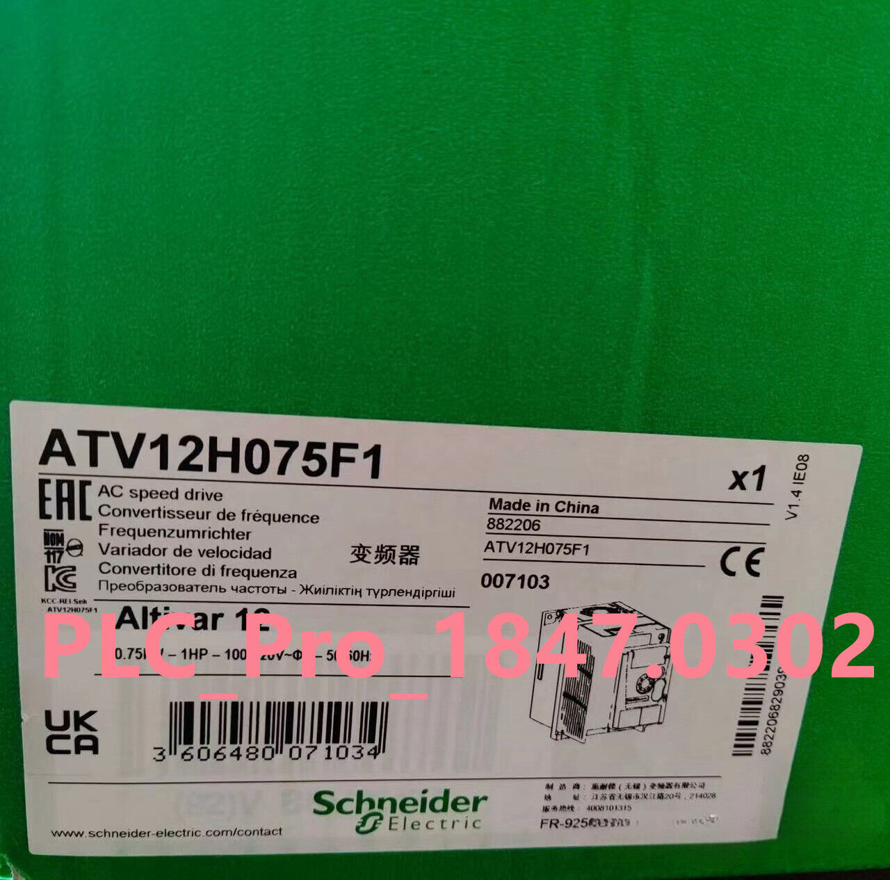 ATV12H075F1 Schneider ATV12H075F1 frequency converter Online