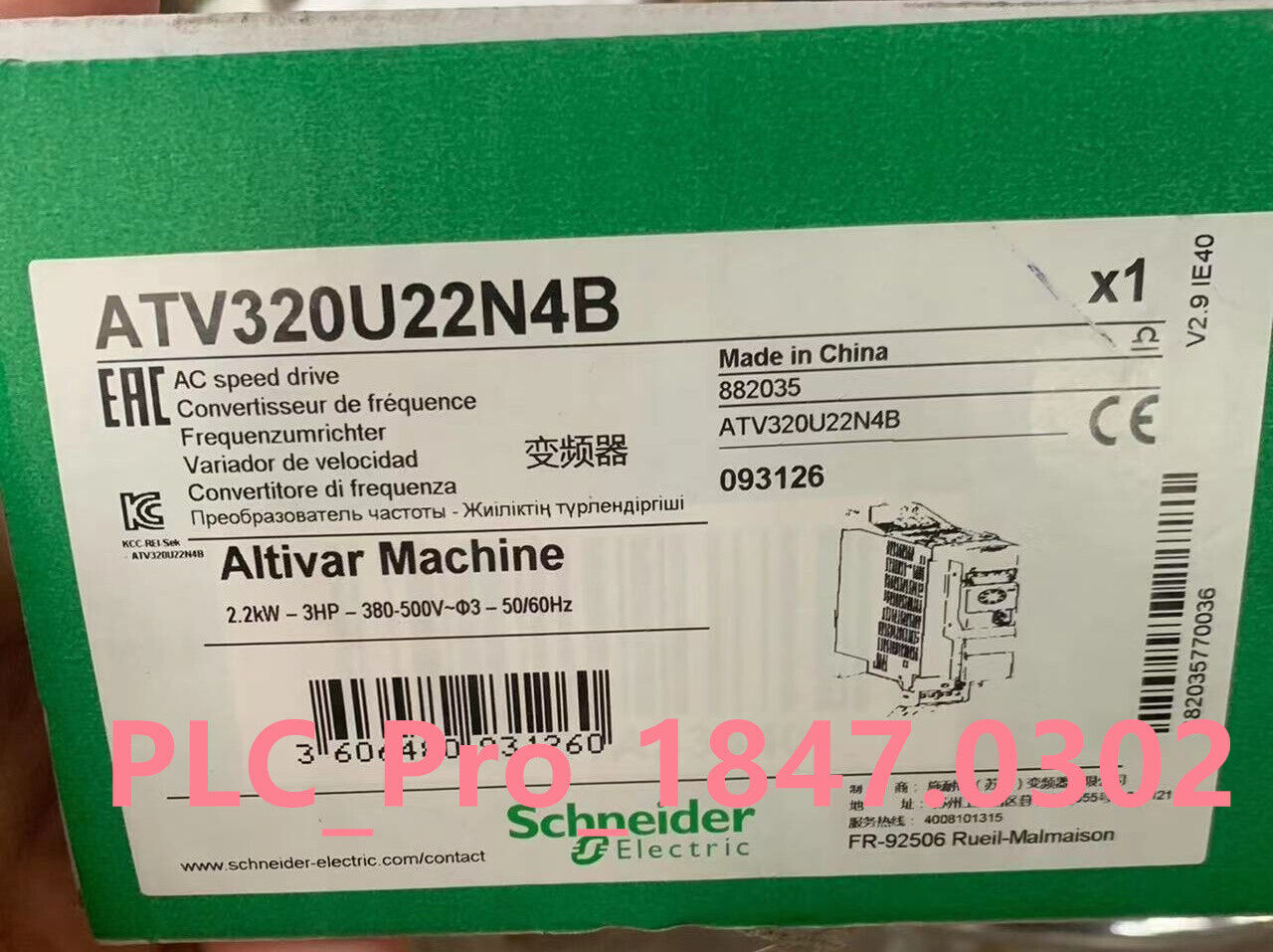 Schneider ATV320U22N4B box2.2 kW 380-500 V frequency converter with