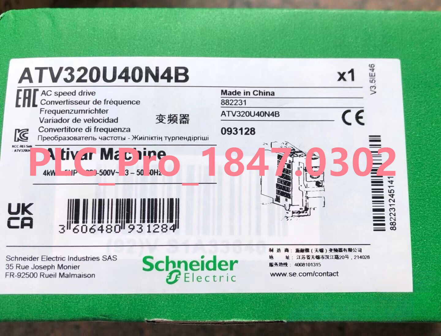 ATV320U40N4B Schneider ATV320U40N4B Importer Reseller Supply