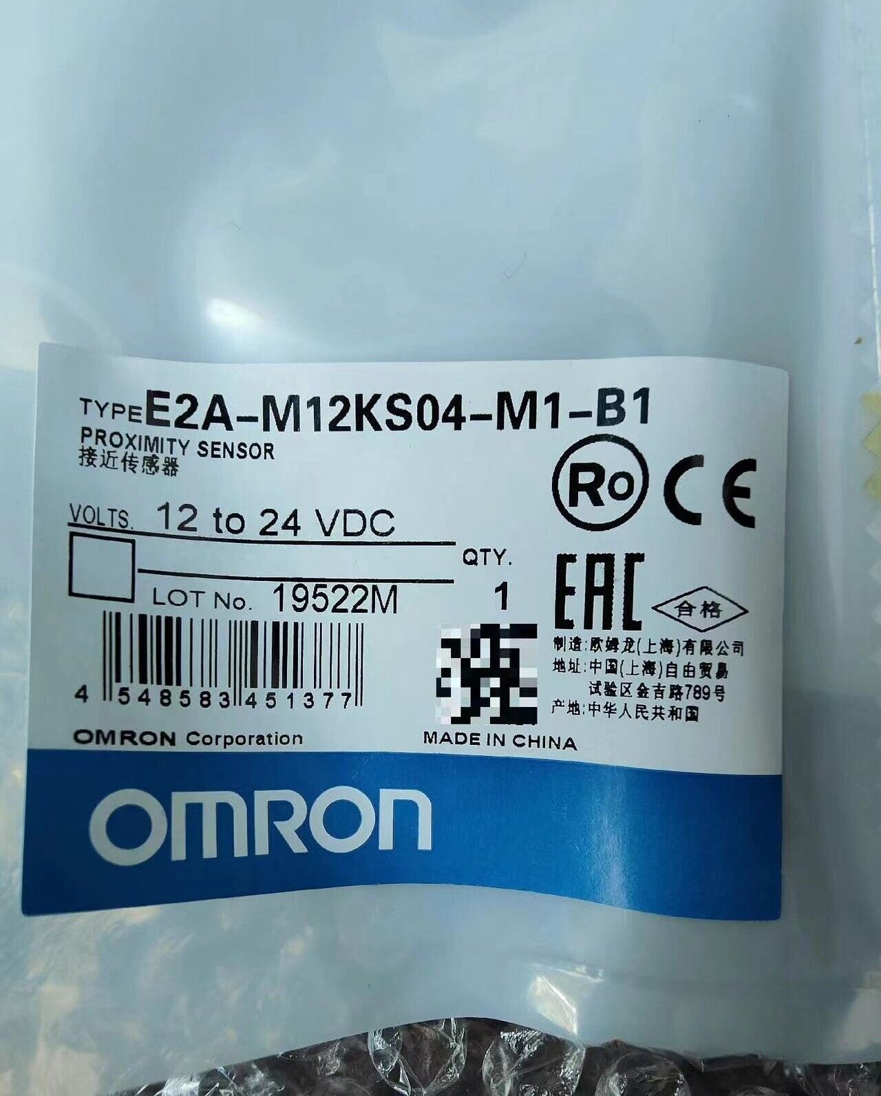 E2AM12KS04M1B1 Omron E2A-M12KS04-M1-B1 Direct